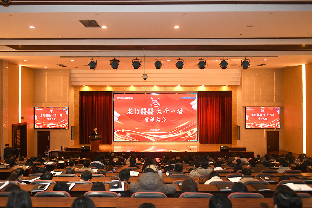 大干一場 大干一場